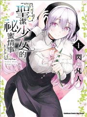 无双 逆袭短剧
